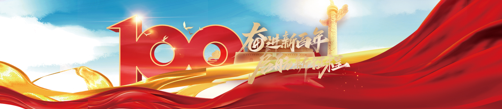 加入我們