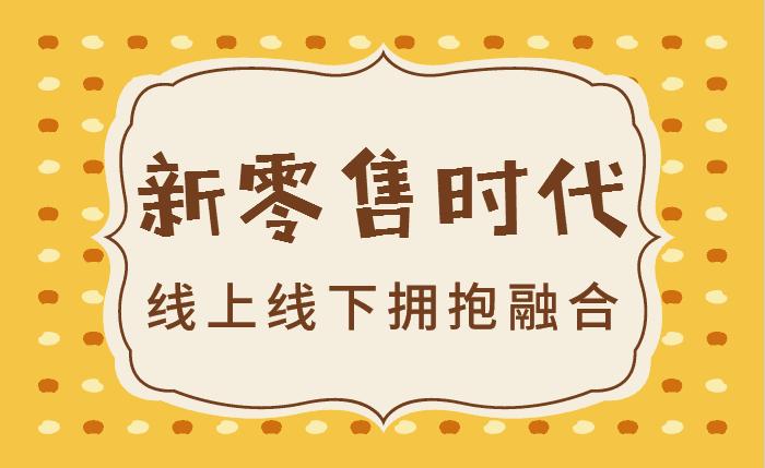 【央視新聞聯(lián)播】2021年中國農(nóng)民豐收節(jié)金秋消費季在京啟動