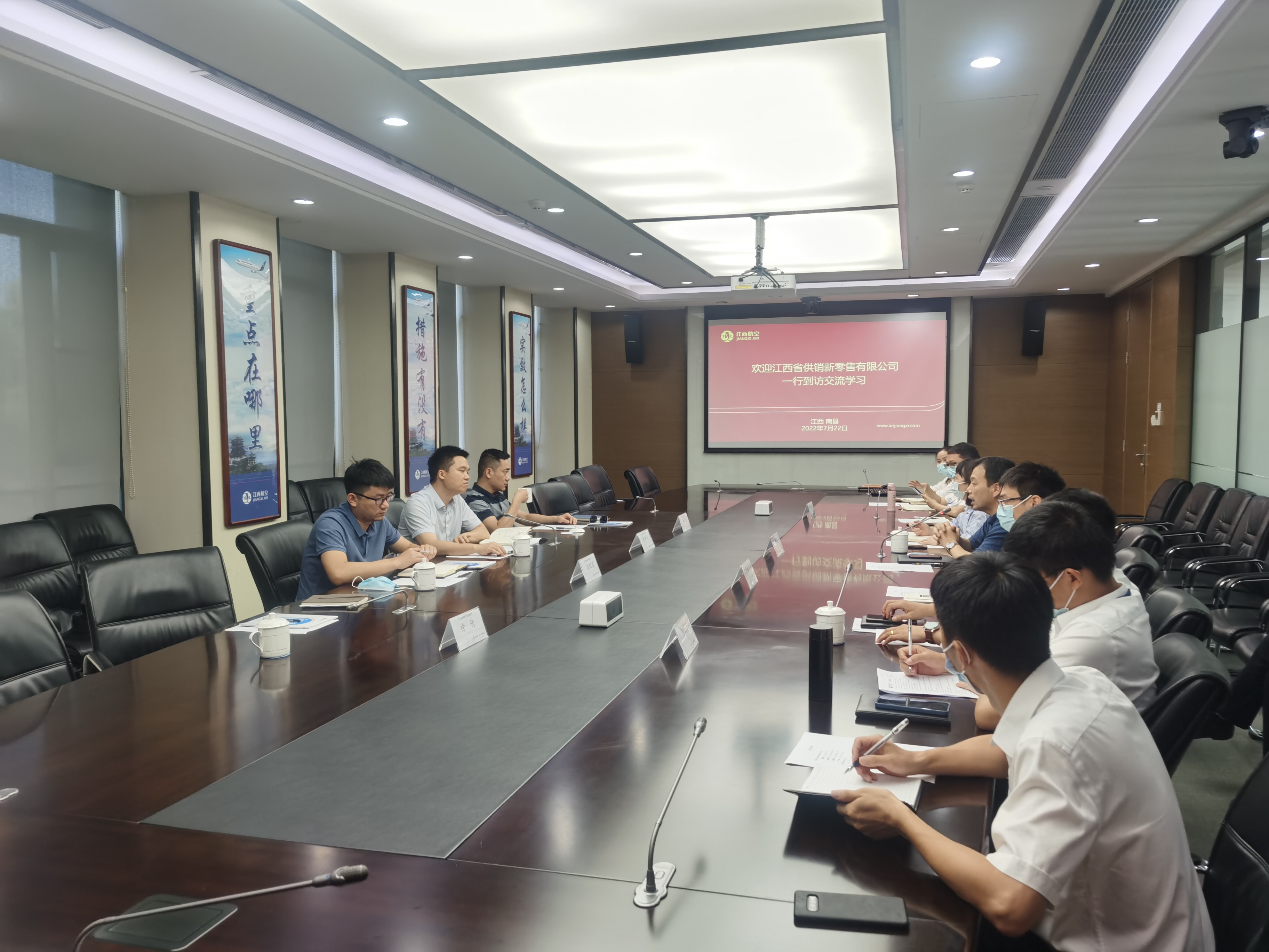 拓展流通新渠道   促進融合新發展 ——新零售公司赴江西航空調研交流