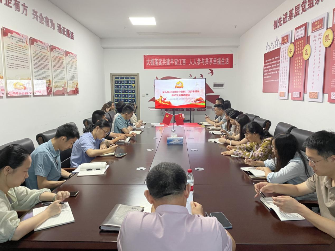 省供銷新零售公司黨支部開展黨紀學習教育專題黨課